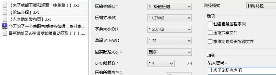 [会所嫖娼类] [自行打包] 今天约了一个兼职气质模特御姐，身材高挑仙气飘飘，狂_. [1v+504M][百度盘]