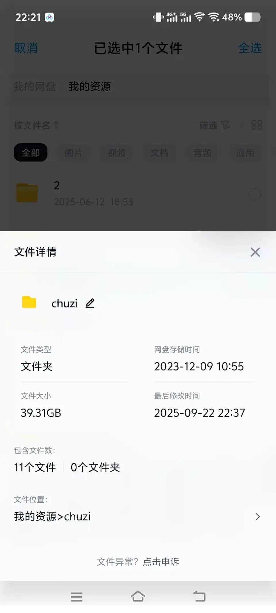 [会所嫖娼类] [转载搬运] 约炮大神，胡子大叔约嫩妹良家作品合集 [合集+39.4G][百度盘]