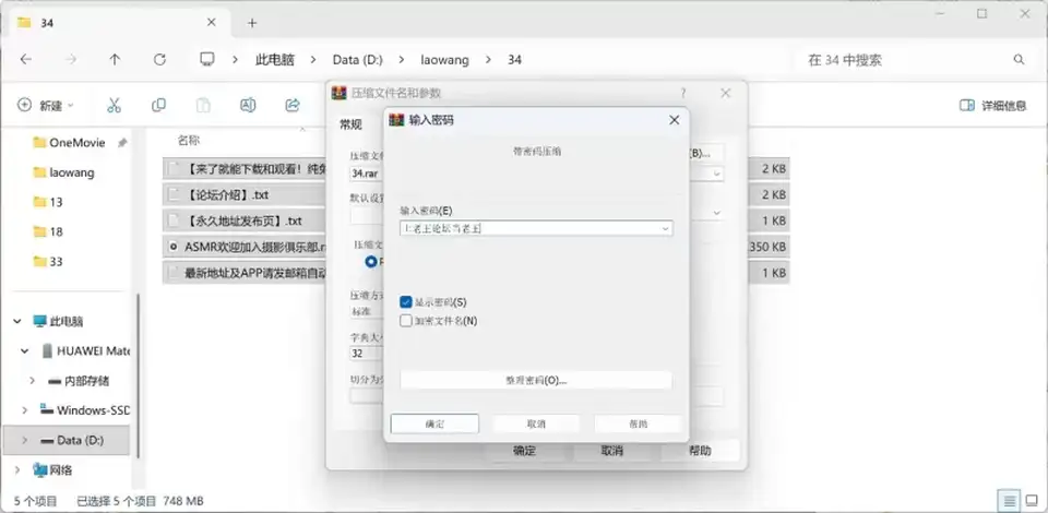 [自拍] [自行打包] ASMR 欢迎加入摄影俱乐部 [1+800m][百度盘]