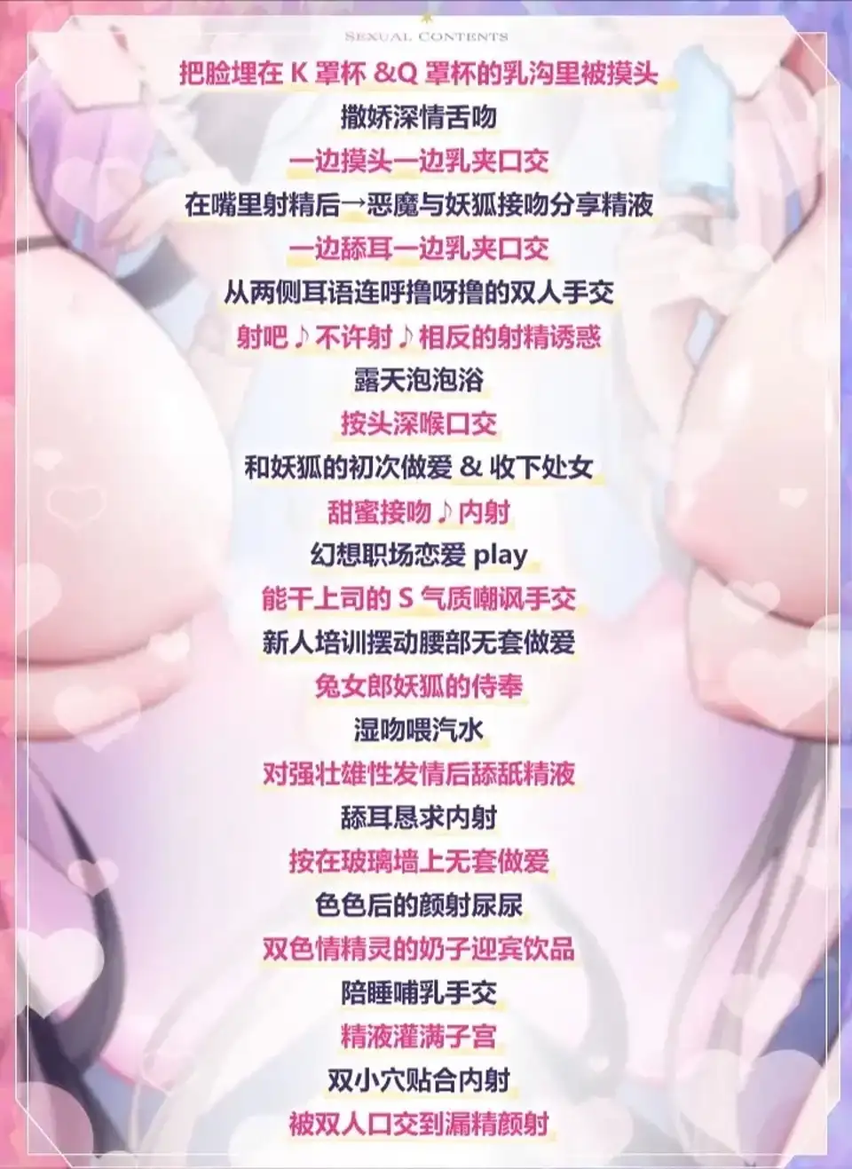 [自行打包] 欢迎光临！无论身心还是肉棒♪为你带来全方位呵护治愈的只属于你的理想乡～ [7mp3+7wav+7mp4+21G][百度盘]