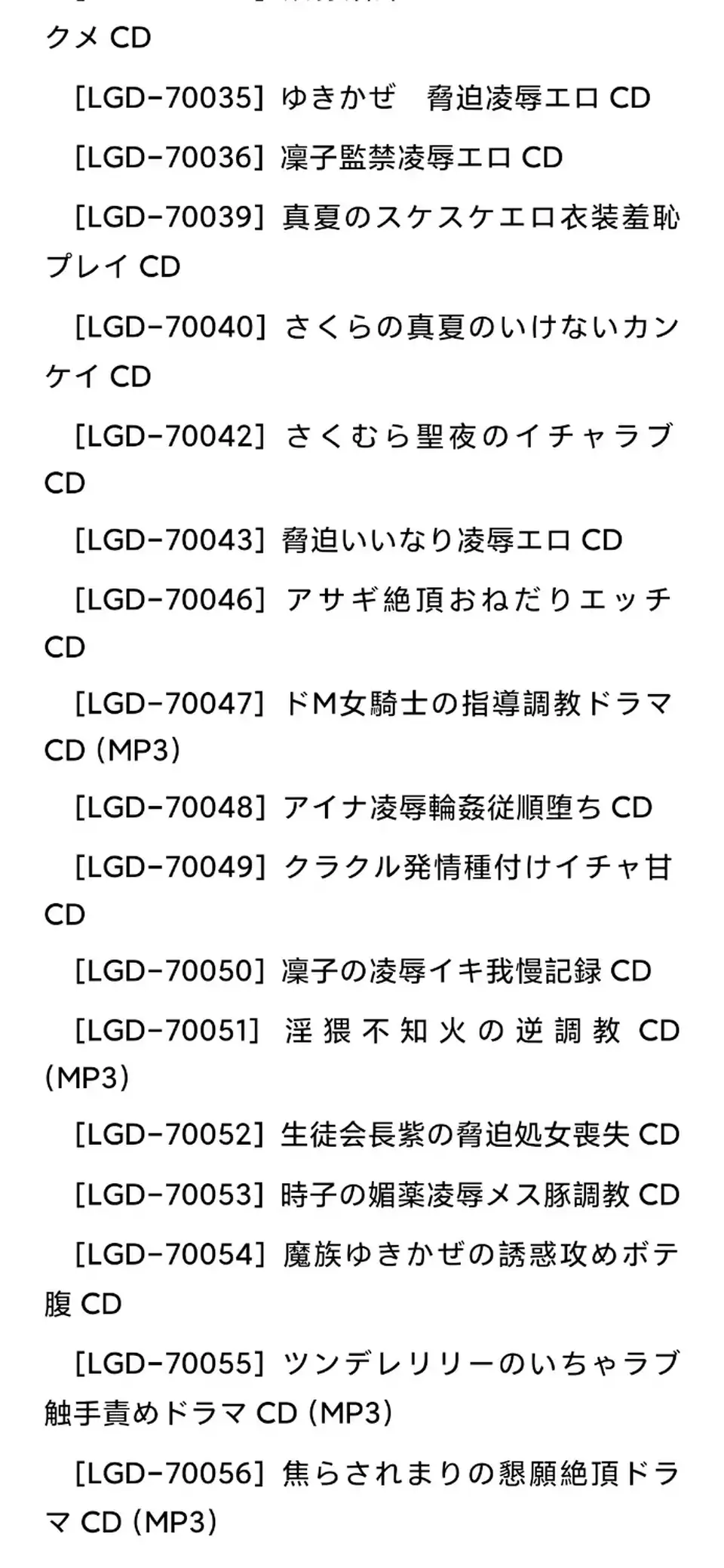 [转载搬运] 对魔忍音声大合集 [大约40-50个音声+63g][百度盘]