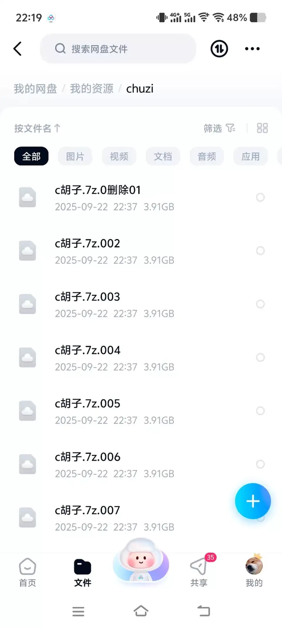 [会所嫖娼类] [转载搬运] 约炮大神，胡子大叔约嫩妹良家作品合集 [合集+39.4G][百度盘]