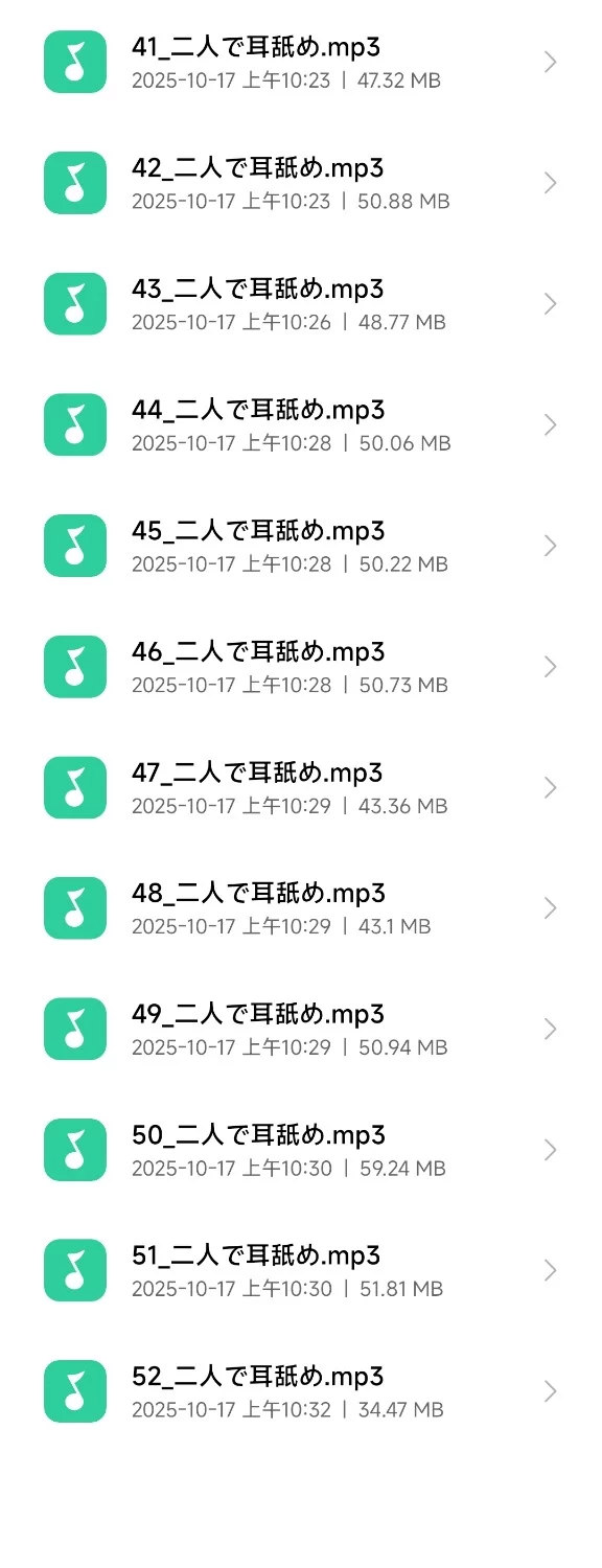 [转载搬运] 【28時間】もっと!犯されASMR [56+2.8G][百度盘]