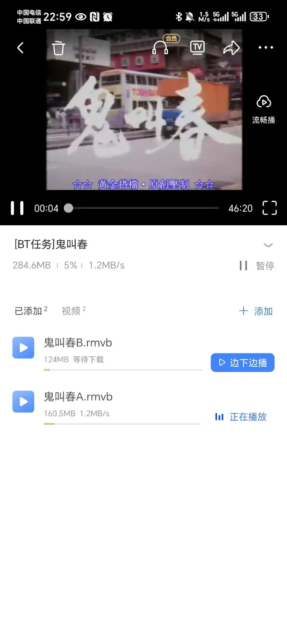 [港台] [转载搬运] 300部三级种子合集 [300v+18m][磁力链接]