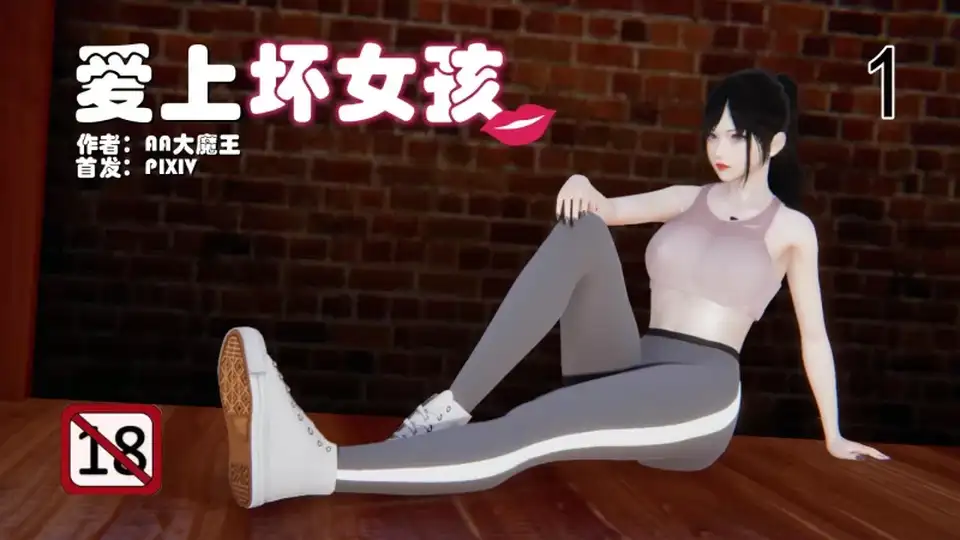 [合集] [自行打包] 作者合集AA大魔王 [文本44本+6.46GB][百度盘]