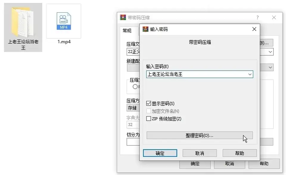 [自拍] [自行打包] 海角大神【奶子即正义】无套拿下超爽翘臀大长腿护士 [1V+345M][百度盘]