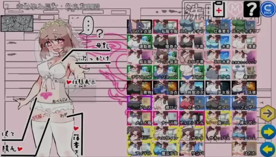 [自行打包] 催眠家族计划S~守护理想家庭的方法【PC】 [1+1.07G][百度盘]