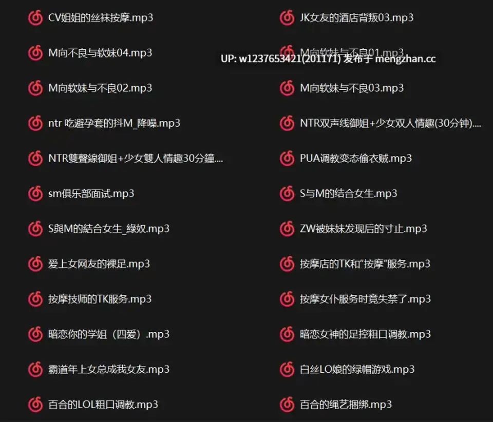 [转载搬运] 【御姐音】性感磁性女嗓【林三岁】经典御姐超骚小_ [1+8.8G][百度盘]
