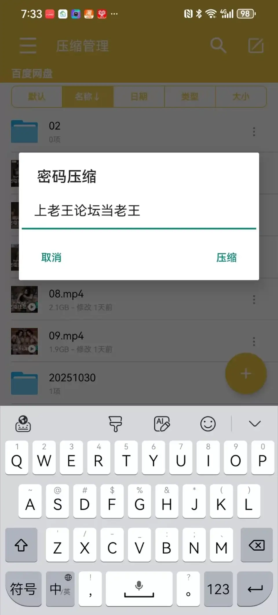 [乱伦] [自行打包] 海角社区六部 [6+1.5g][百度盘]