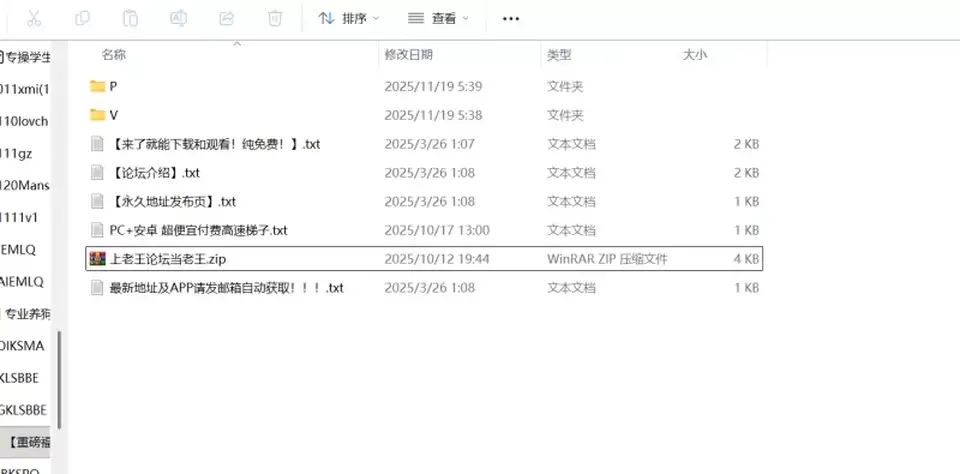 [91大神] [自行打包] 约炮大神【CK8】付费福利分享 超极品丝女友袜完美露脸 [1+1.9G][百度盘]
