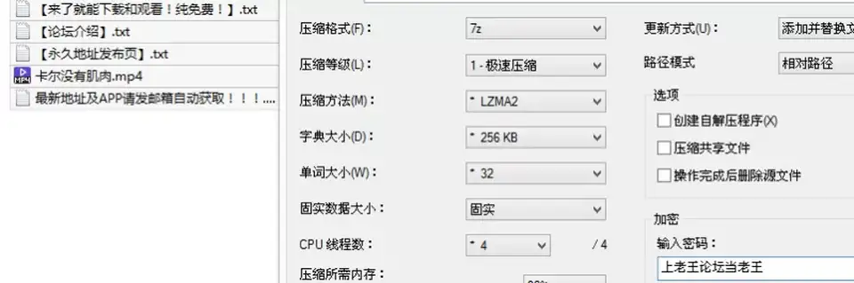 [91大神] [自行打包] 卡尔没有肌肉-蝙蝠侠大战白丝女仆 娇小身躯被大胖子压_ [1v+806M][百度盘]