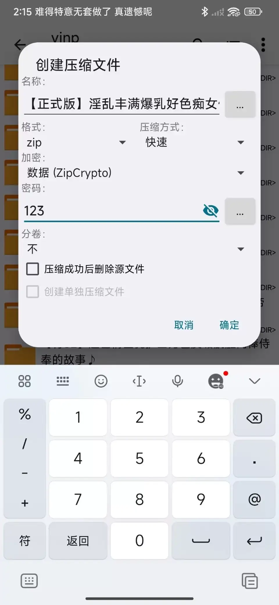 [转载搬运] 射穿s女校长cv魅惑 [2+106mb][百度盘]