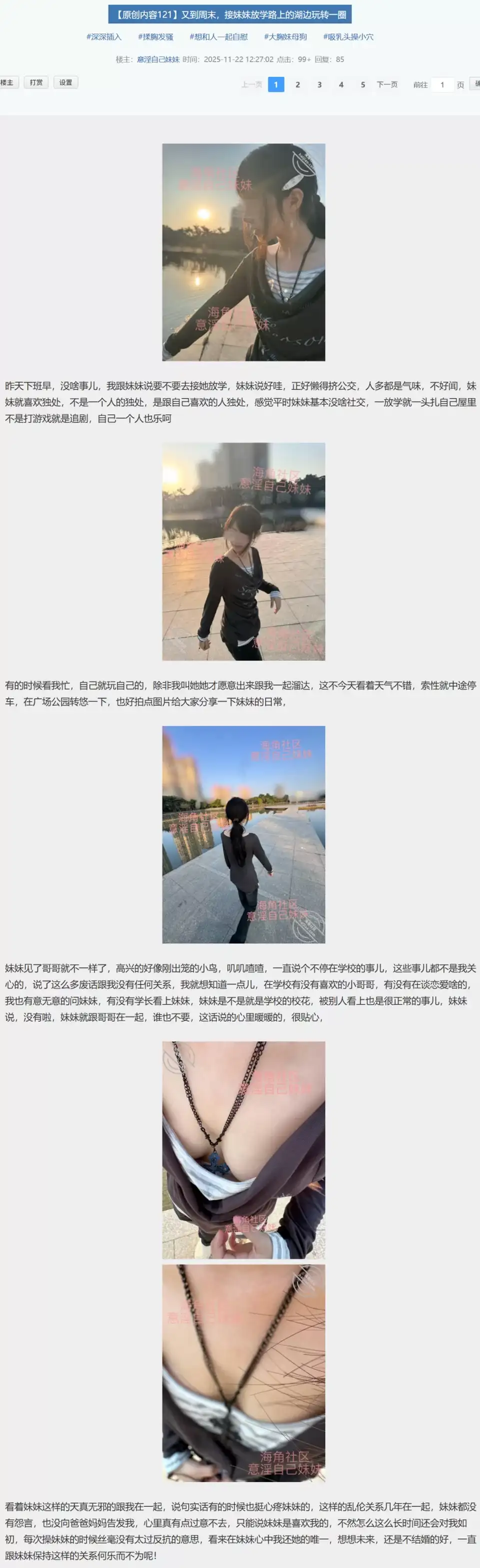 [有剧情的] [自行打包] 海角大神【意淫自己的妹妹】合集 更新25-11-22 [28v+np+121本+9.54g][百度盘]