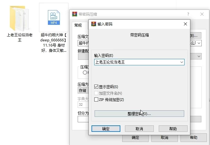[91大神] [自行打包] 超牛约啪大神【deep_666666】 11.16号 身材好身体又敏感 [1V+480M][百度盘]