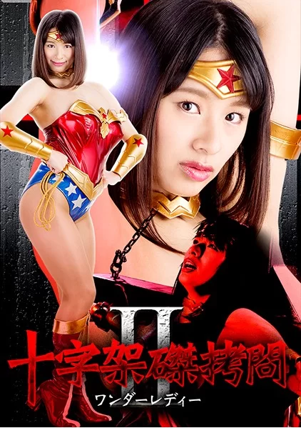 [合集] [自行打包] GIGA 神奇女侠系列原档合集----第四弹(完结) [7V+28G][百度盘]