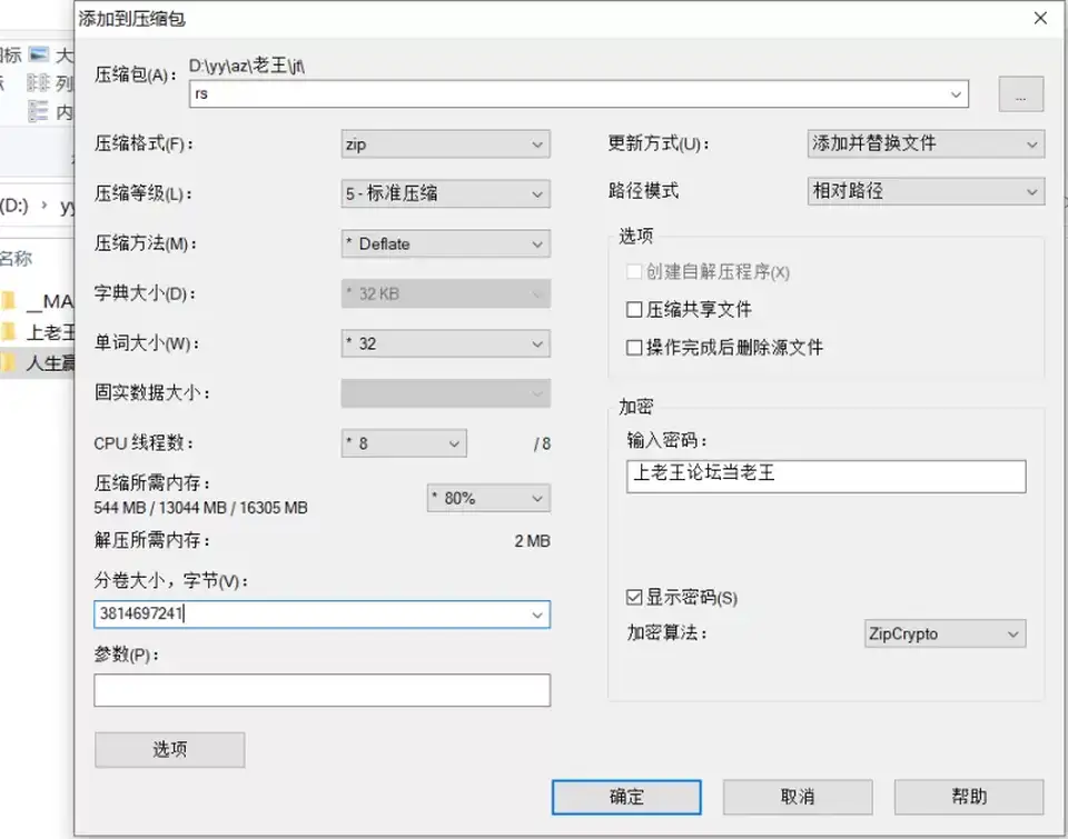 [自拍] [自行打包] 人生赢家约炮大神【蒂奇!Long】玩肏调教多位极品网_ [147p+116v+3.6G][百度盘]