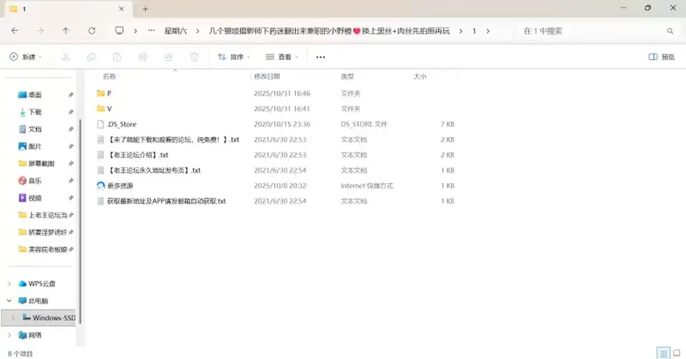 [自拍] [自行打包] 几个猥琐摄影师下药迷翻出来兼职的小野模换上黑丝+_ [1v+2.54G][百度盘]