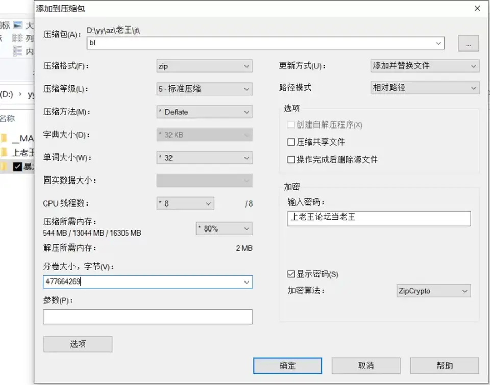 [自拍] [自行打包] 暴力美学约炮大神383s11.16作品各种暴力插妹子 个_ [8v+505M][百度盘]
