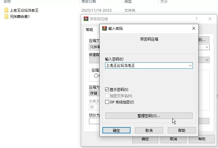 [合集] [自行打包] 【海角兄妹篇】【合集】 淫乱堂妹叫声超骚 干的白浆直流 [21v+220p+6.13G][百度盘]