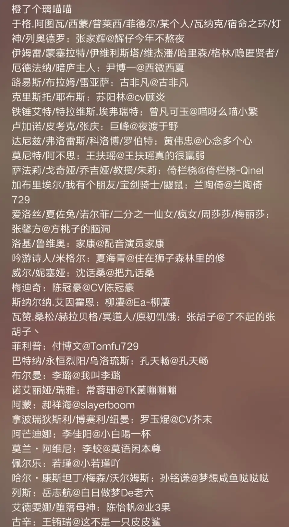 [转载搬运] 宿命之环(诡秘之主第二季)729声工厂演播 多人有声剧【1-1179集完结版】 [音频+8g左右][百度盘]