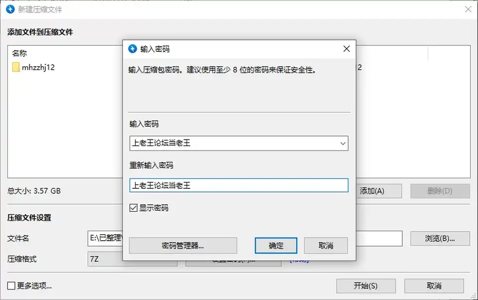 [合集] [自行打包] 作者合集糖果的骑士 [文本9本+3.57GB][百度盘]