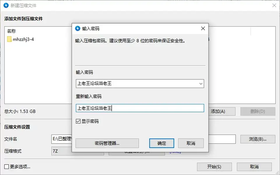 [合集] [自行打包] 作者合集见人就打 [文本37本+24.7GB][百度盘]