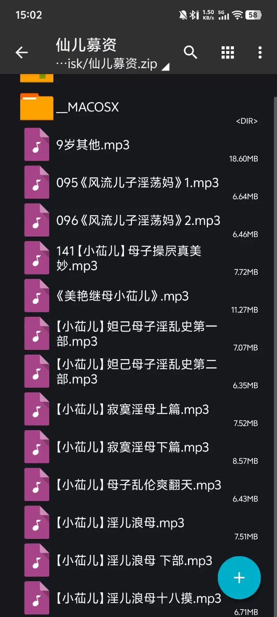[自行打包] 整理的小苮骚麦 [27v+250m][百度盘]