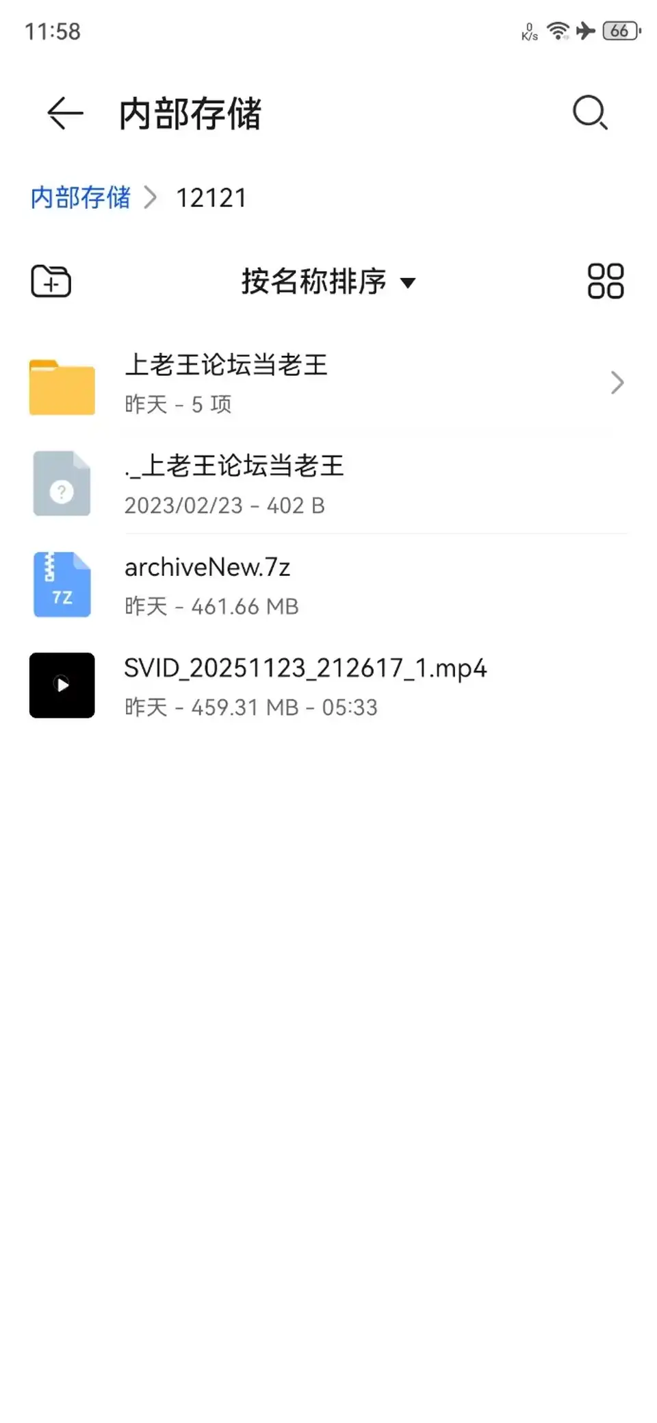 [自拍] [自行打包] 近距离观察阴道里面长啥样 【4k】 [1v+440M][百度盘]