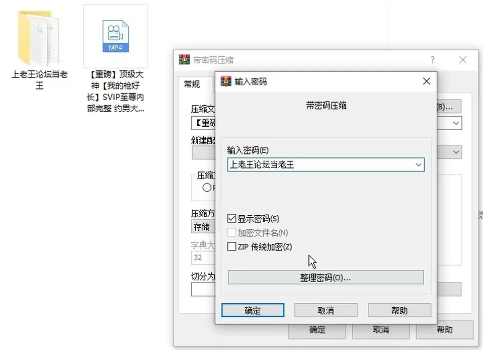[自拍] [自行打包] 【重磅】顶级大神【我的枪好长】SVIP至尊内部完整 约男大操 [1V+2.16G][百度盘]