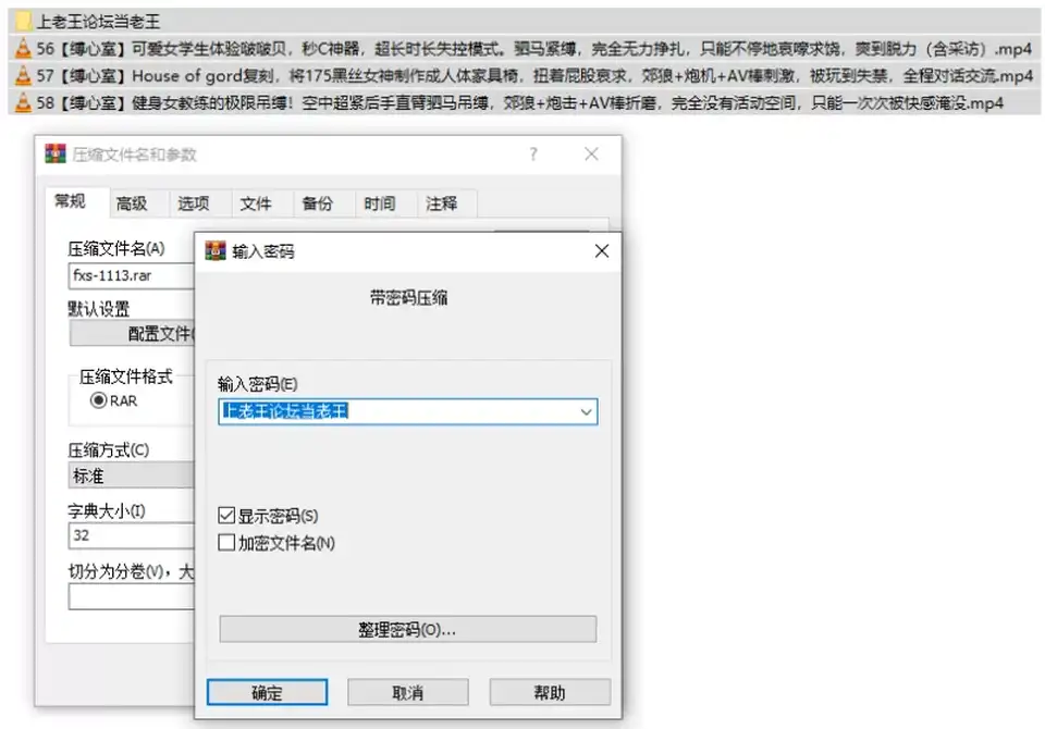 [SM] [自行打包] 【缚心室】啵啵贝秒C神器、人体家具椅、极限吊缚 [3V+1.3G][百度盘]