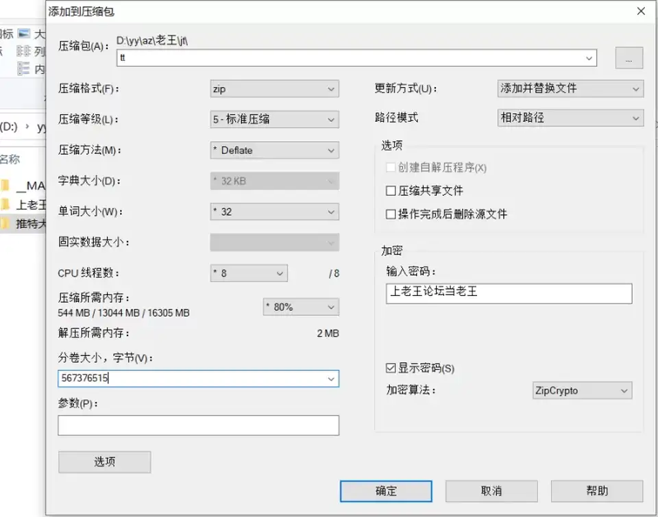 [自拍] [自行打包] 推特大神joker酒店玩弄高颜值刺青绿茶婊 [1v+591M][百度盘]