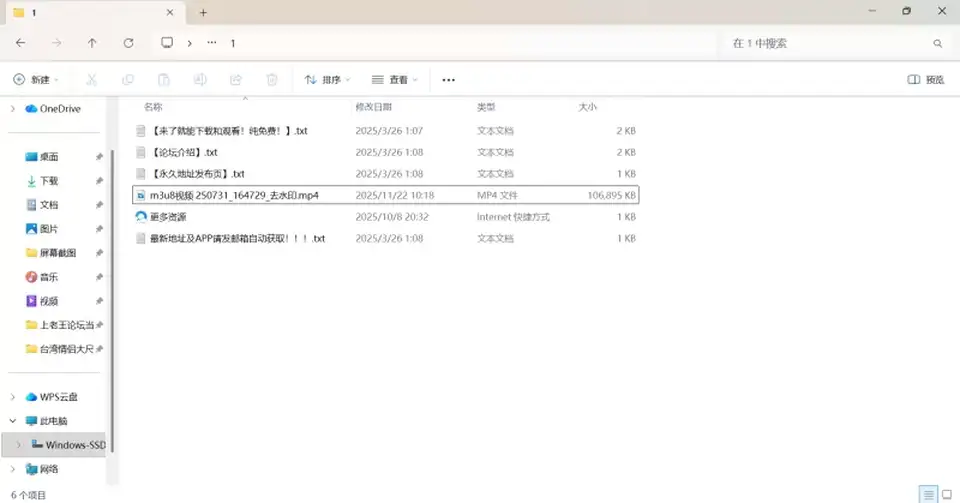 [自拍] [自行打包] 南京财经大学20届学姐钟伟婷 反差眼镜妹 富哥凿击娇躯 清_ [1v+102m][百度盘]