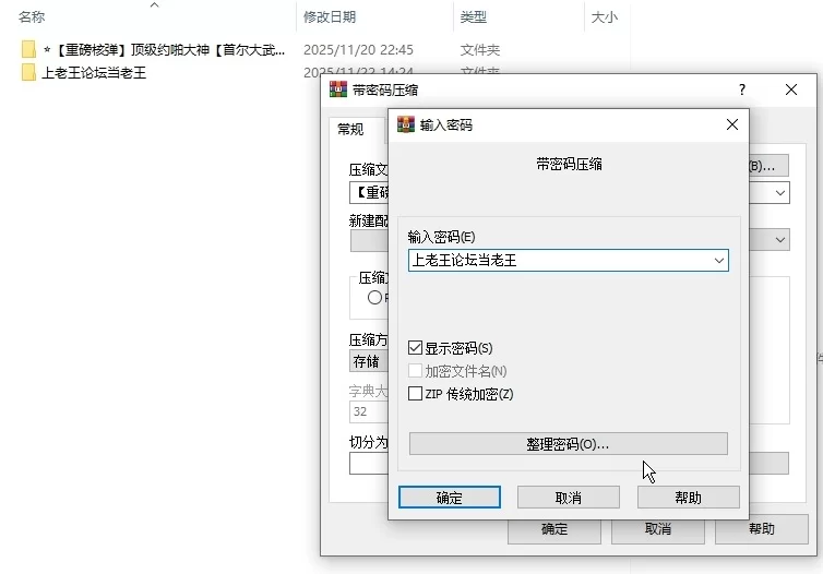 [合集] [自行打包] 【重磅核弹】顶级约啪大神【首尔大武器】11月最新福利 [49V+1067P+1.74G][百度盘]