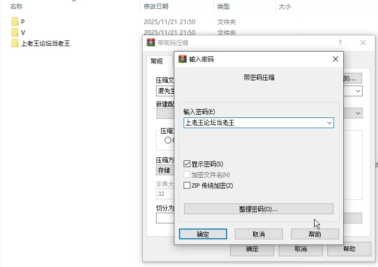 [自拍] [自行打包] 超牛调教大神-渡先生-11月最新多人调教线下活动狗爬舔脚 [49P+2V+1.3G][百度盘]