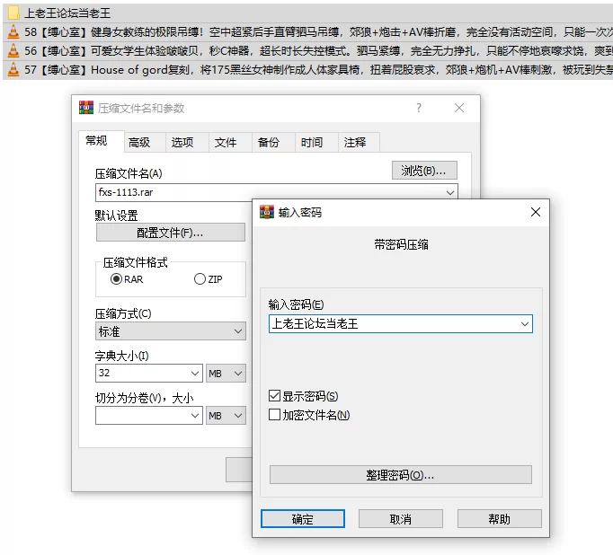 [SM] [自行打包] 【缚心室】啵啵贝秒C神器、人体家具椅、极限吊缚 [3V+1.3G][百度盘]