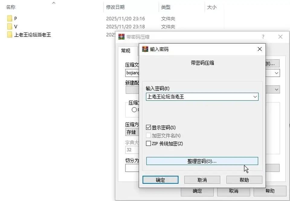 [自拍] [自行打包] 顶级摄影大神-bojiang-各色超大奶子顶级嫩模三点全露 [1354P+32V+1.8G][百度盘]