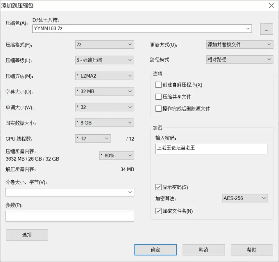 [有剧情的] [自行打包] 海角大神【意淫自己的妹妹】合集 更新25-11-22 [28v+np+121本+9.54g][百度盘]