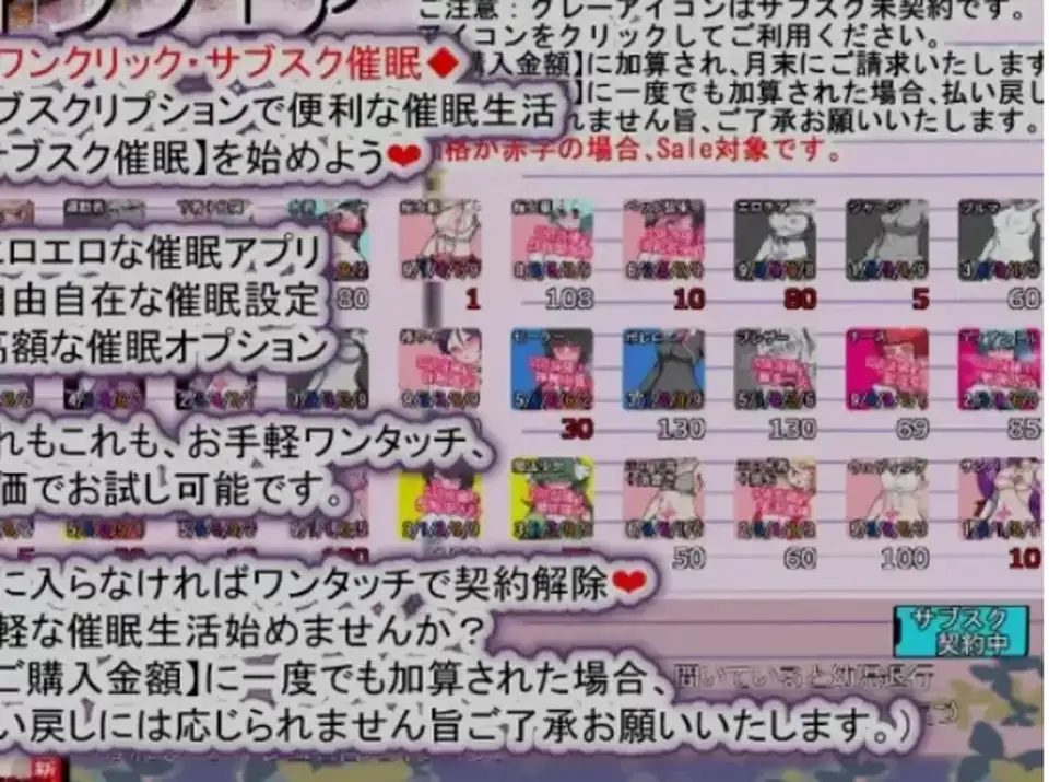 [自行打包] 催眠家族计划S~守护理想家庭的方法【PC】 [1+1.07G][百度盘]