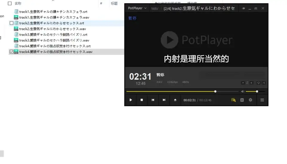 [音声] [转载搬运] RJ01184489[KU100独占欲娇喘声]将态度冷淡的有男友辣妹变成_ [1+400M][百度盘]