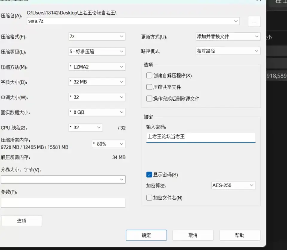 [自行打包] sera 2025-11-23 [1+894M][百度盘]