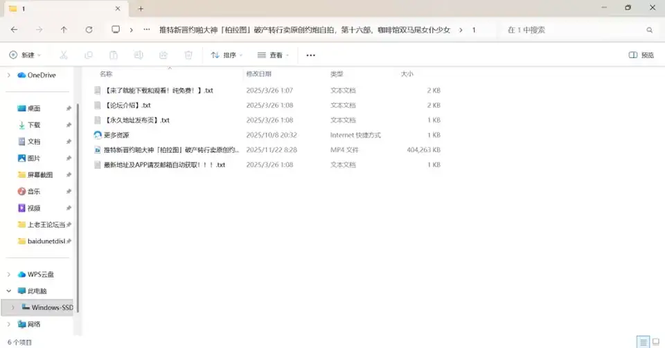 [自拍] [自行打包] 推特新晋约啪大神柏拉图破产转行卖原创约炮自拍_ [1v+395m][百度盘]