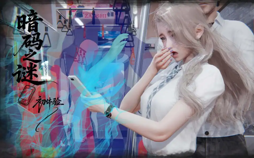 [bqj]暗码之谜1-初体验 第一章 [143P170M]