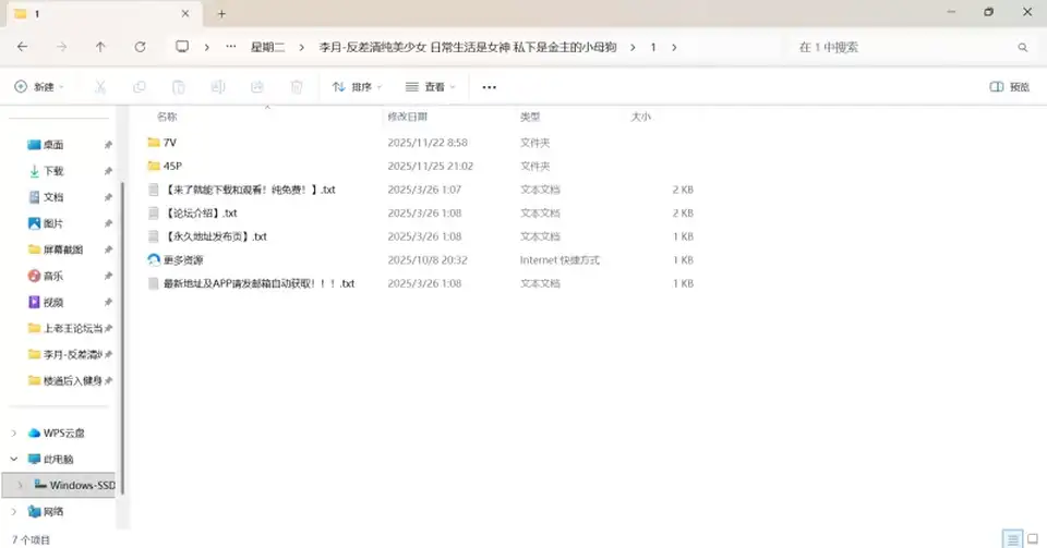 [自拍] [自行打包] 李月-反差清纯美少女 日常生活是女神 私下是金主的小母狗 [1v+232m][百度盘]