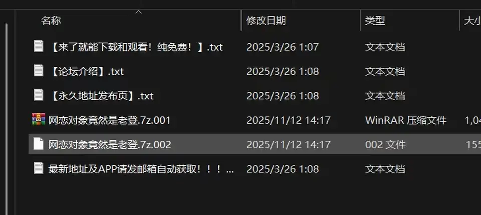 [自拍] [自行打包] 黑丝少妇自拍包涩的 [6V+1G][百度盘]