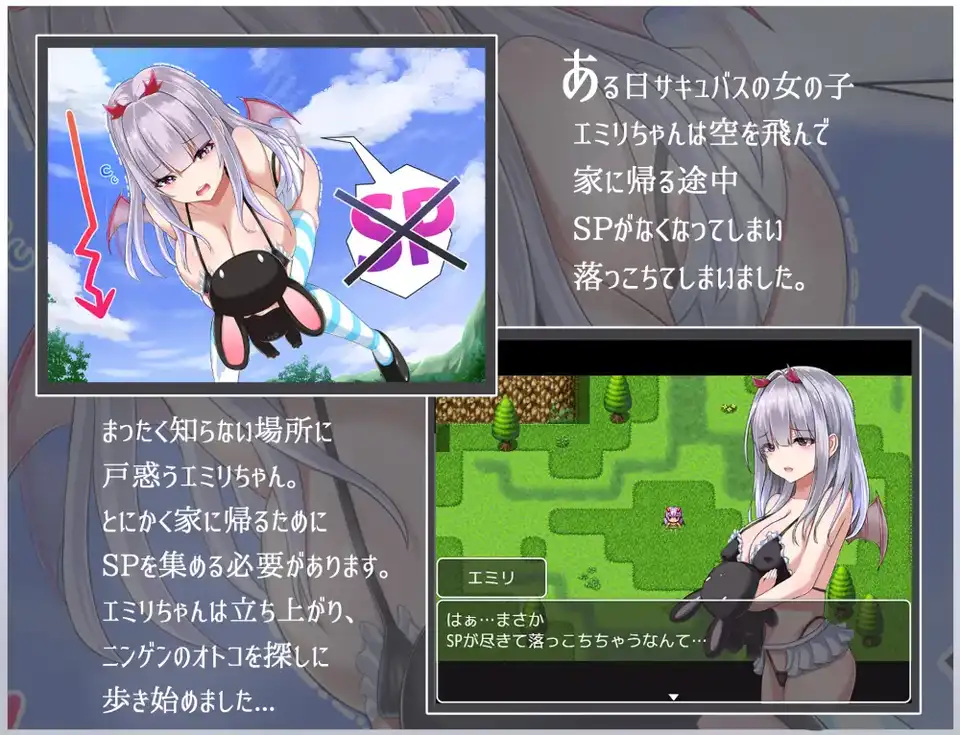 【RPGAI汉化萝莉魅魔异种X】[RJ274053こもえすた!社团]艾米莉的SP降至0エミリはSPが0になった。【PC+安卓460M】