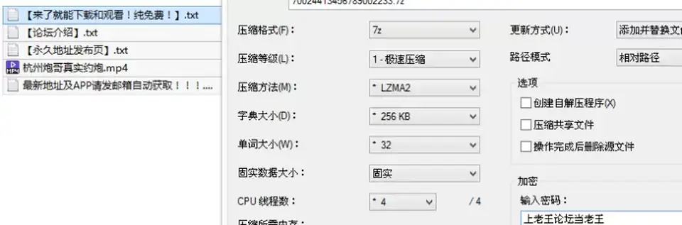 [91大神] [自行打包] 杭州炮哥真实约炮日记健身房认识的妹子穿着瑜伽服就_ [1v+499M][百度盘]