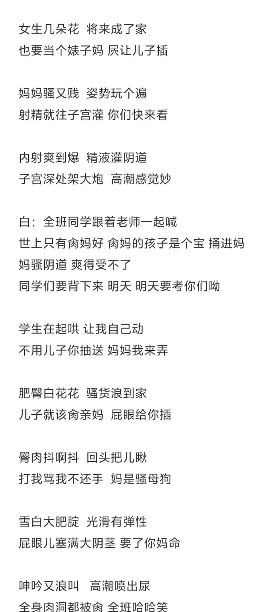 [自行打包] 整理的小苮骚麦 [27v+250m][百度盘]