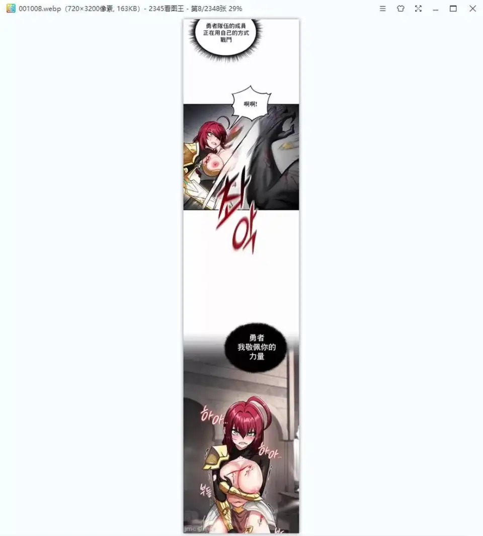 [漫画] [自行打包] 異世界重生之後宮養成記 1-67話[完結] [2549P+316M][百度盘]