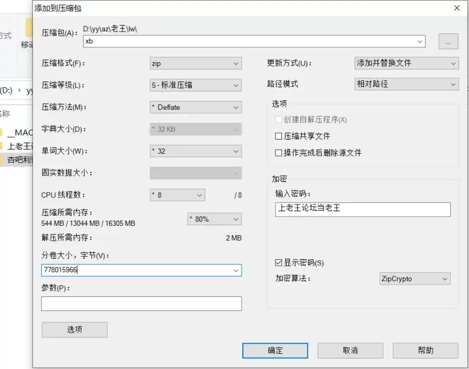 [自拍] [自行打包] 杏吧利普1-今天帶來首期女主就是18歲的輟學女生顏值身_ [1v+791M][百度盘]
