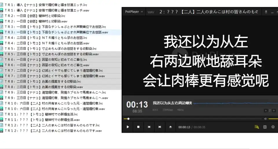 [音声] [转载搬运] RJ01373146 共用淫穴 因习NTR~清纯未婚妻媚态堕落淫乱青梅_ [1+4G][百度盘]